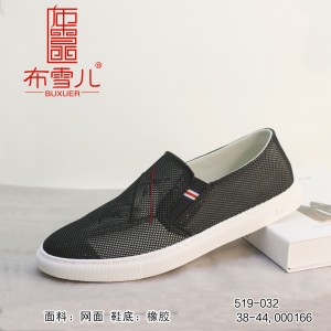 BX519-032 黑色 舒适休闲男网鞋