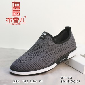 BX081-803 灰色 男休闲潮流百搭飞织网鞋