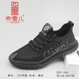 BX520-049 黑色 男休闲潮流百搭飞织鞋
