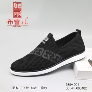 BX585-001 黑灰色 男休闲潮流百搭飞织单鞋