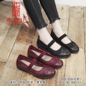 BX008-856 红色 女舒适休闲网鞋