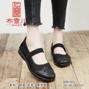 BX008-855 黑色 女舒适休闲网鞋