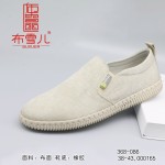 BX368-086 米色 男清爽单鞋