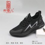 BX280-211 黑色 时尚休闲飞织男网鞋