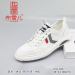 BX618-046 白色 舒适休闲【真皮】男网鞋