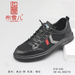 BX618-045 黑色 舒适休闲【真皮】男网鞋