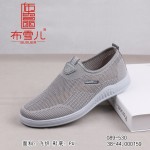 BX089-530 灰 舒适时尚休闲男鞋