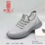 BX618-054 灰色 男休闲飞织网鞋