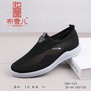 BX089-529 黑 舒适时尚休闲男鞋