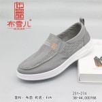 BX231-274 灰色 男休闲布鞋单鞋