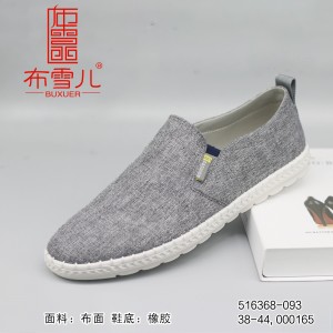 516368-093 灰色 男清爽休闲单鞋