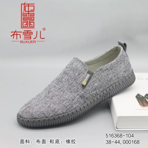 516368-104 深灰色 男清爽休闲单鞋