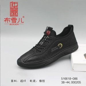 516618-086 黑色 舒适时尚休闲男单鞋