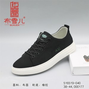 516519-040 黑色 男清爽休闲单鞋