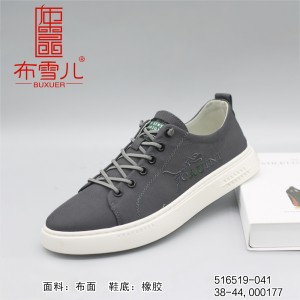 516519-041 灰色 男清爽休闲单鞋