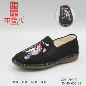 326106-077  黑色 女中国风刺绣【国潮】舒适布单鞋
