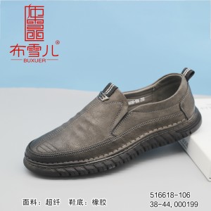 516618-106 灰色 男时尚休闲单鞋