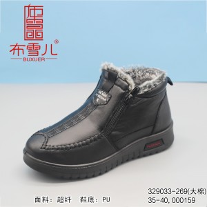 BX033-269 黑色 中老年休闲加绒舒适女棉鞋【大棉】