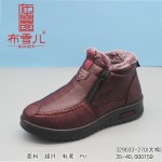 BX033-270 红色 中老年休闲加绒舒适女棉鞋【大棉】