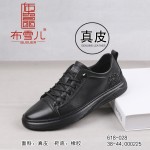 BX618-028 黑色 时尚休闲优雅绅士男单鞋【真皮】