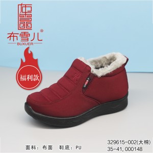 329615-002 红色 休闲舒适布面女棉鞋【大棉】
