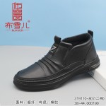 319110-807  黑色 时尚休闲男棉鞋【二棉】