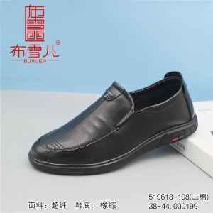 519618-108  黑色 商务休闲加厚男棉鞋【二棉】