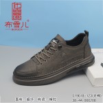 519618-123  灰色 时尚休闲男棉鞋【大棉】
