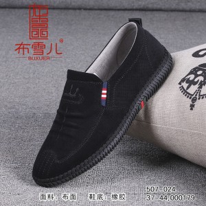 BX507-024 黑色 潮流舒适休闲男鞋