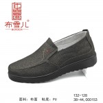 BX132-128 咸菜色 中老年男单鞋