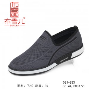BX081-833 灰色 男休闲潮流百搭飞织单鞋