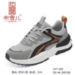 BX227-292 灰色 时尚运动休闲舒适男单鞋