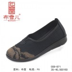 BX008-871 黑色 舒适中老年女单鞋