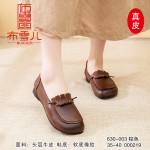 BX630-003 棕色 民族风软底软面【真皮】春秋休闲浅口单鞋