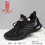 BX260-149 黑色 舒适休闲【飞织】男士网鞋