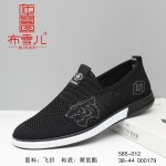 BX585-012 黑灰 男休闲潮流百搭飞织男网鞋