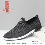 BX585-011 灰 男休闲潮流百搭飞织男网鞋