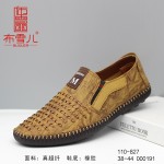BX110-827 黄色 商务休闲优雅绅士男单鞋