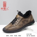 BX618-208 卡其色 时尚潮流休闲舒适男单鞋