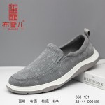 BX368-131 浅灰色 清爽舒适透气休闲男单鞋
