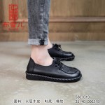 BX630-019 黑色 优雅时尚舒适【真皮】休闲女鞋