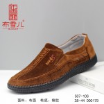 BX507-106 驼色 休闲舒适男布单鞋
