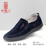 BX507-107 兰色 休闲舒适男布单鞋