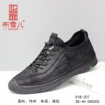 BX618-207 黑色 时尚潮流休闲舒适男单鞋