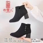 BX385-301 黑色 时装简约侧拉链粗跟女靴【超柔】