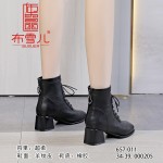 BX657-011 黑色 时装舒软英伦风女马丁靴【超柔】