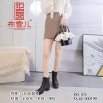 BX385-305 黑色 时装优雅粗跟女马丁靴【超柔】