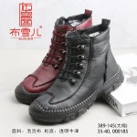 BX389-145 黑色 时尚舒适休闲女棉鞋【大棉】