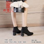 BX385-302 黑色 时装优雅粗跟女短靴【超柔】