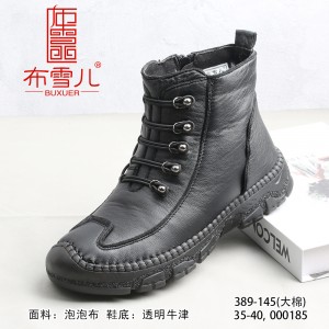 BX389-145 黑色 时尚舒适休闲女棉鞋【大棉】